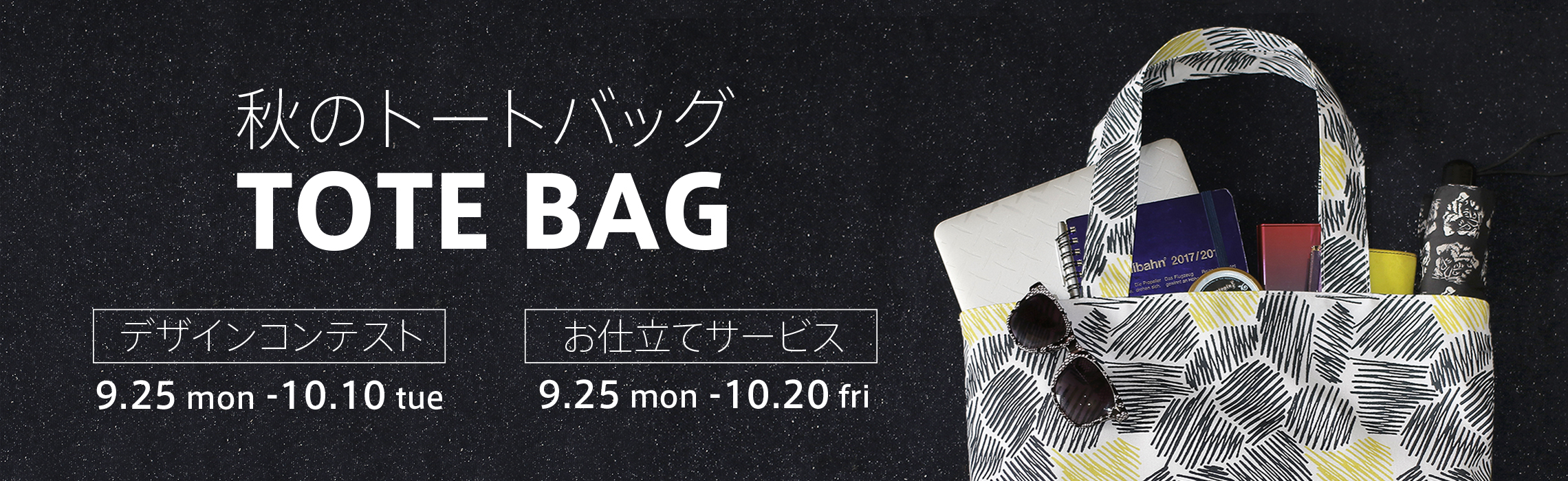 Tote banner cp fin